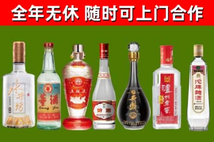 米易烟酒回收名酒系列.jpg