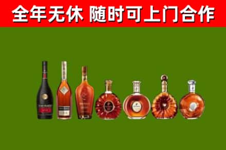 米易回收洋酒