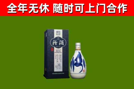 米易烟酒回收汾酒.jpg