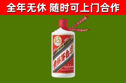米易烟酒回收飞天茅台酒.jpg