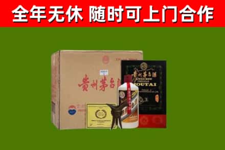 米易回收汉帝茅台酒
