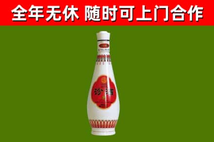 米易烟酒回收瓷瓶汾酒.jpg