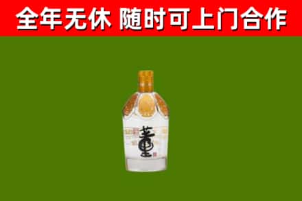 米易烟酒回收董酒.jpg