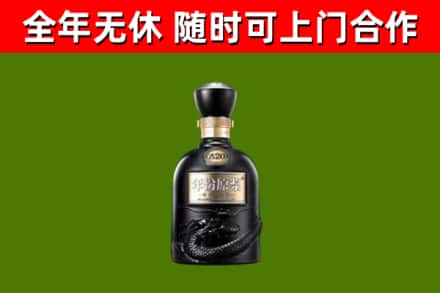 米易烟酒回收古20酒.jpg