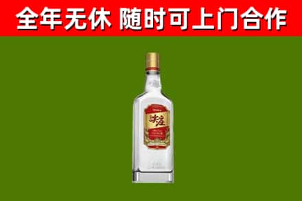 米易烟酒回收尖庄酒.jpg