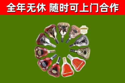 米易回收XO