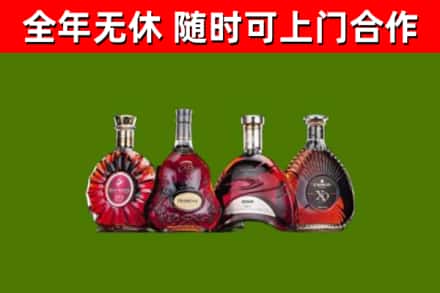 米易烟酒回收洋酒.jpg
