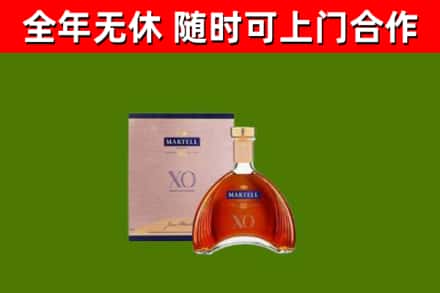 米易回收马爹利洋酒